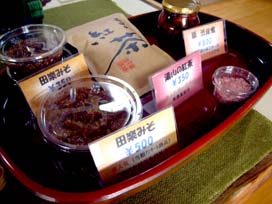 お土産2