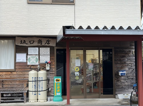 店舗案内