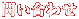 ₢킹